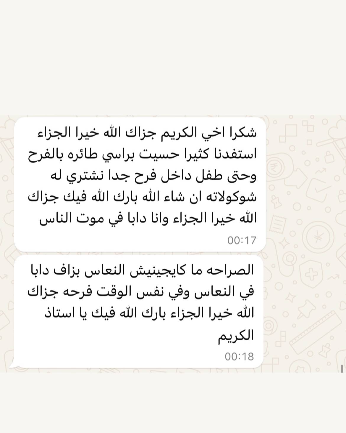 SaveClip.App_490067242_18038091818549049_1242085353587901640_n