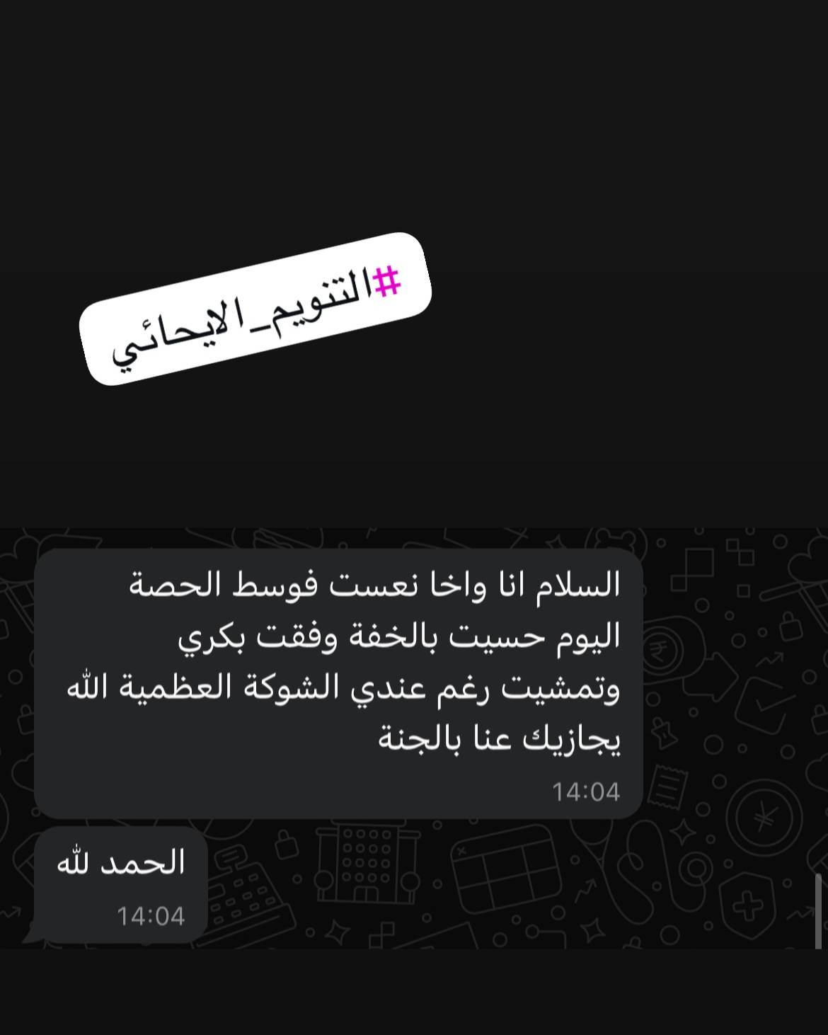 SaveClip.App_491418784_18039740711549049_5506325029639152823_n