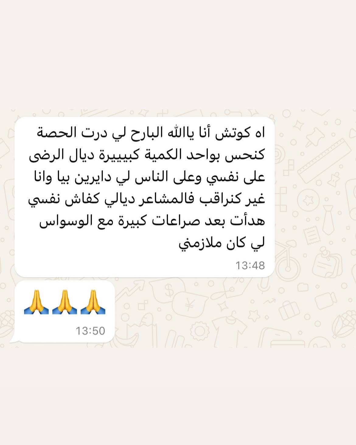 SaveClip.App_491433528_18038485199549049_3980561673657895079_n