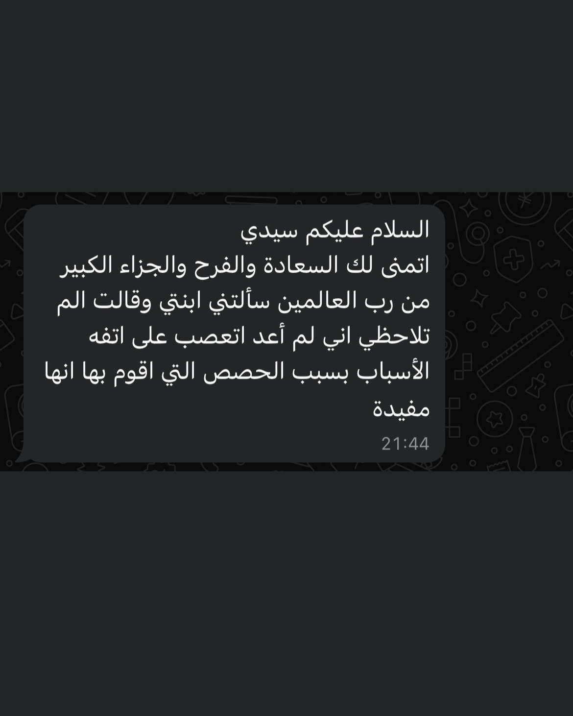 SaveClip.App_496713263_18040740665549049_1550066223886699447_n