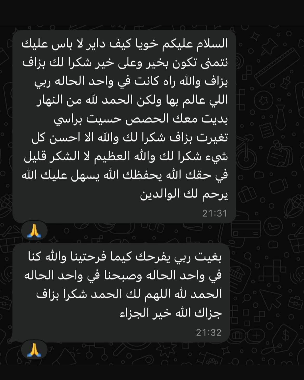 SaveClip.App_496939509_18040983269549049_7155635540545879818_n