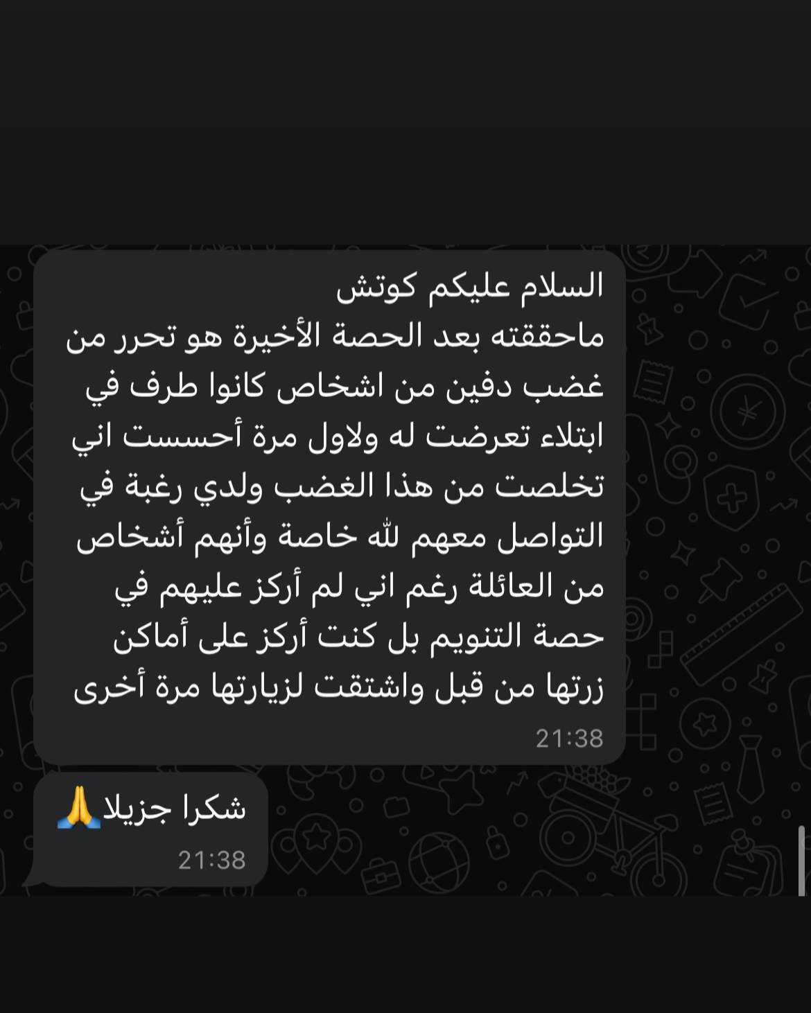 SaveClip.App_498678937_18041809700549049_9084752804191549863_n